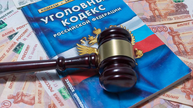 Уголовная ответственность за невыплату заработной платы.